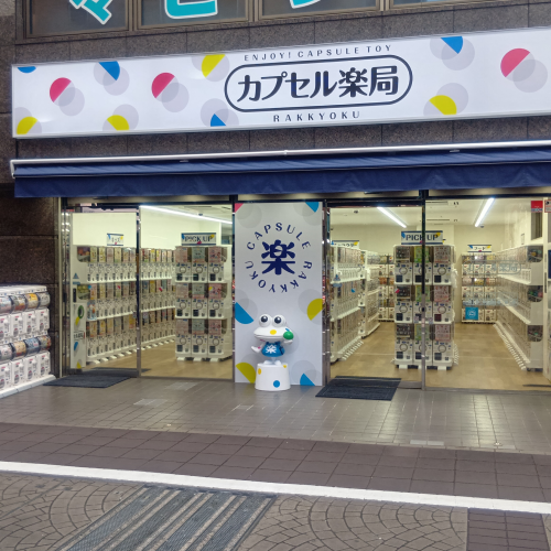 店舗写真