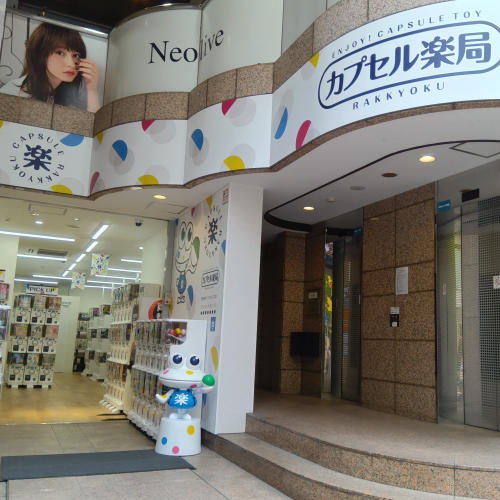 店舗写真