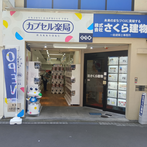 店舗写真