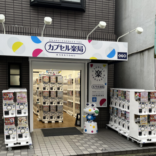 店舗写真