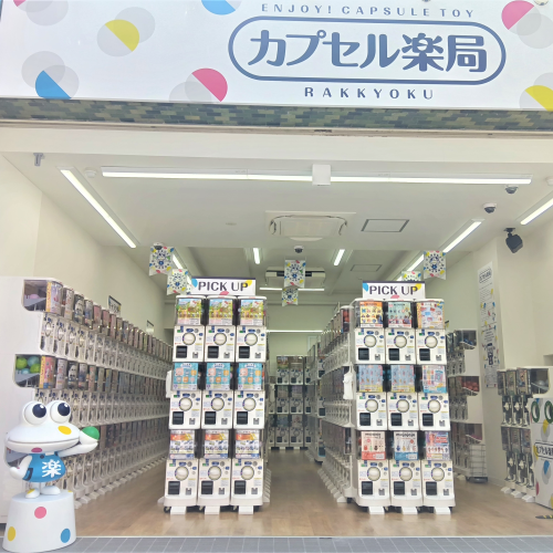 店舗写真