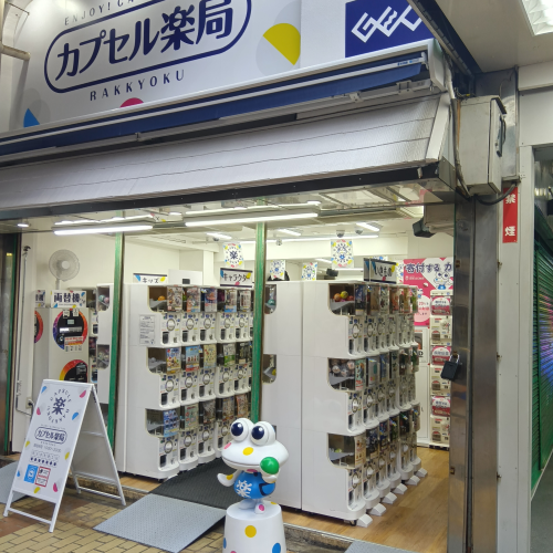 店舗写真