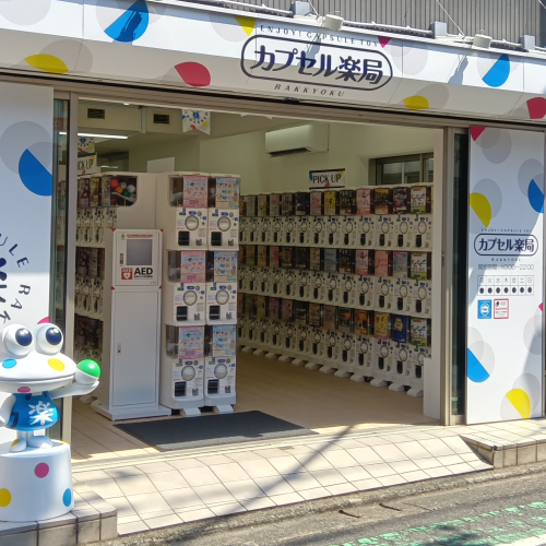 店舗写真