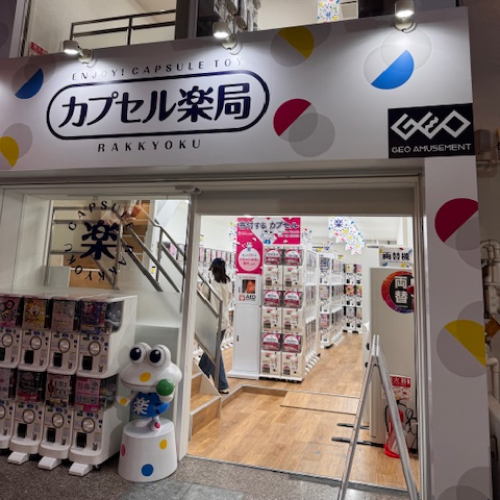 店舗写真