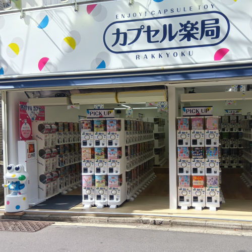 店舗写真