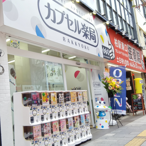 店舗写真