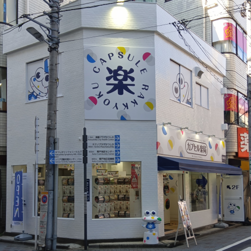 店舗写真