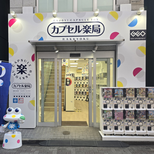 店舗写真