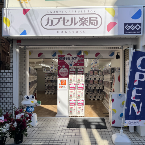 店舗写真