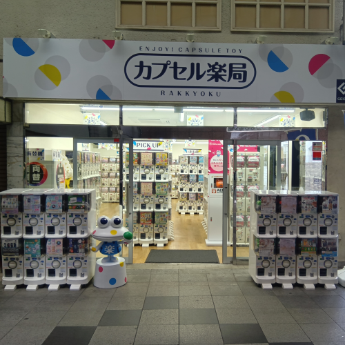 店舗写真
