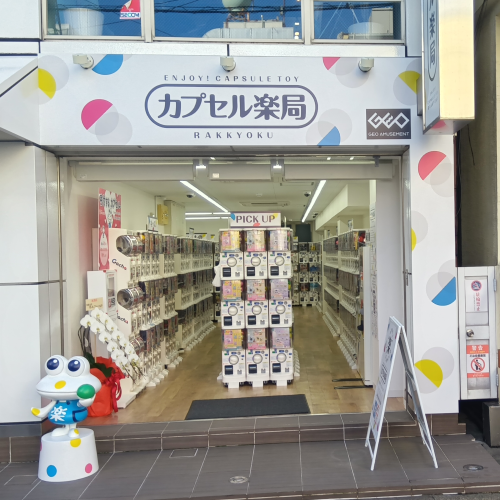 店舗写真