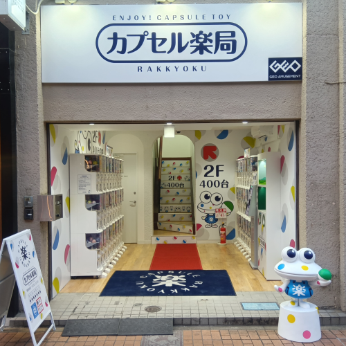 店舗写真
