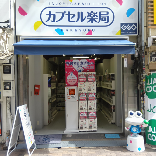 店舗写真