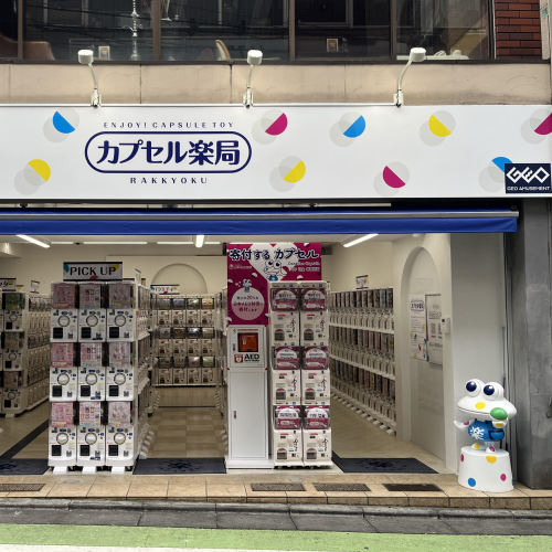 店舗写真