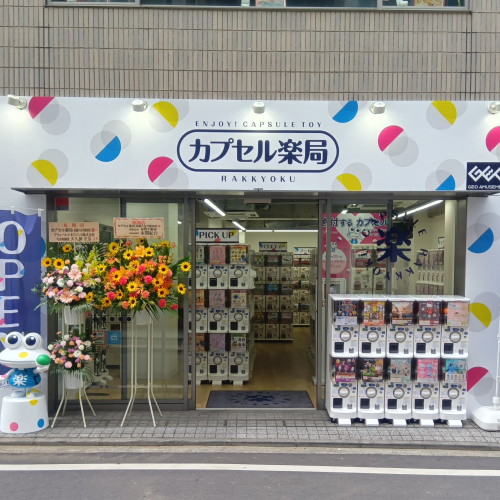 店舗写真