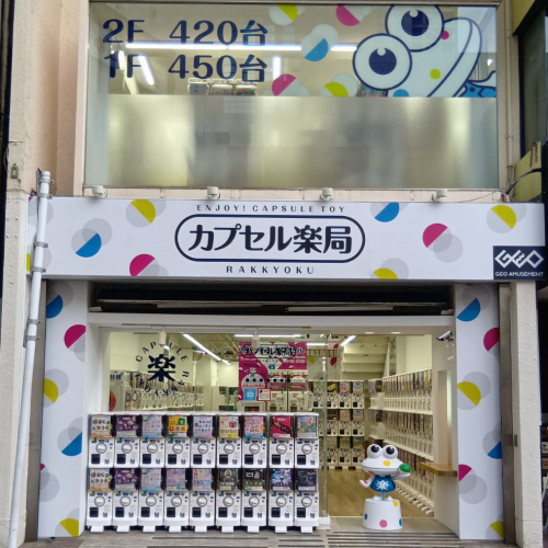店舗写真