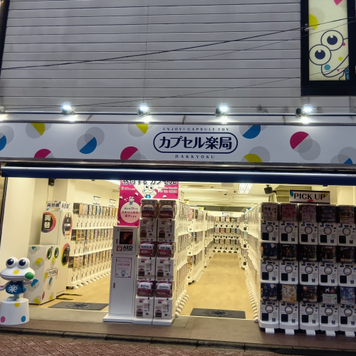 店舗写真