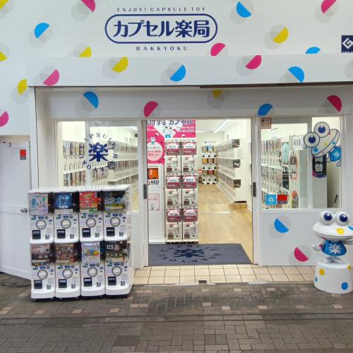 店舗写真