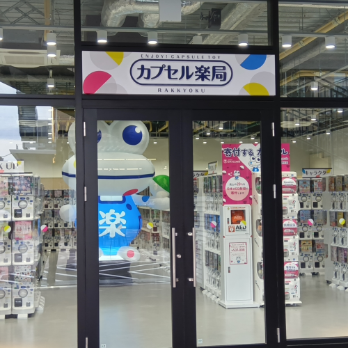 店舗写真