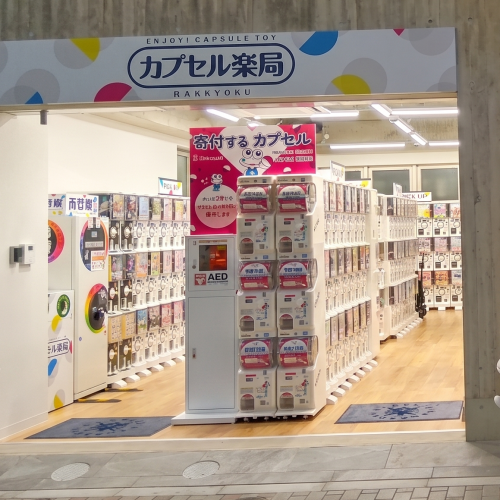 店舗写真