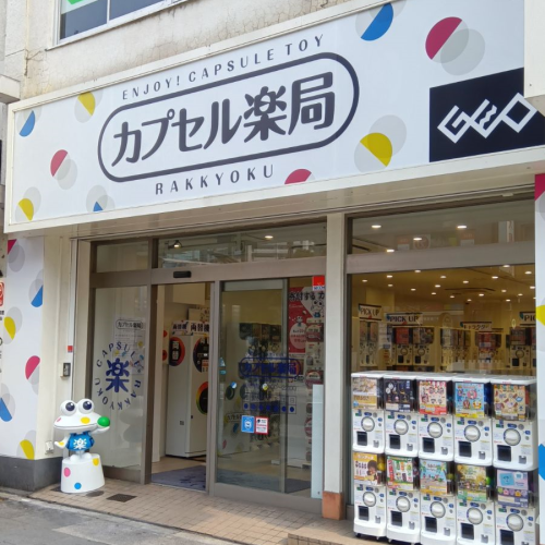 店舗写真