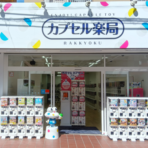 店舗写真