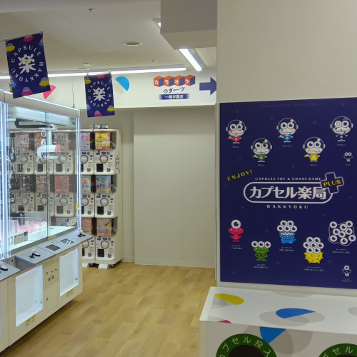 店舗写真