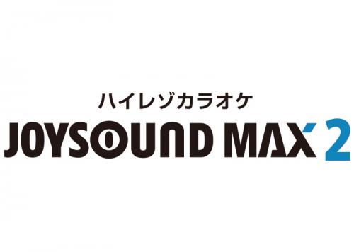 JOY SOUND MAX2
